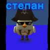 Иконка канала степан73к