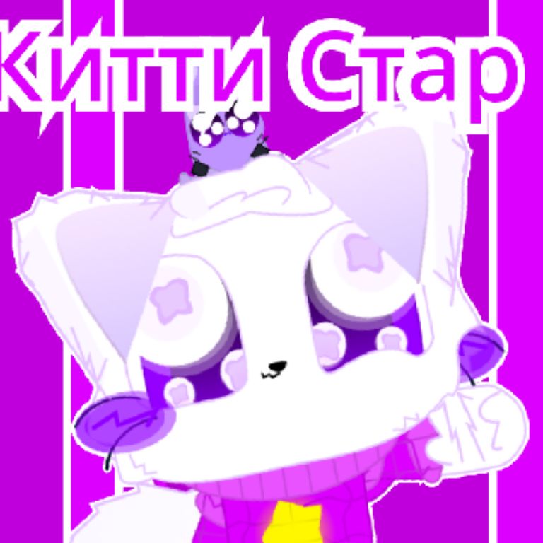 Иконка канала Китти Стар