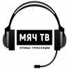 Иконка канала МЯЧ ТВ
