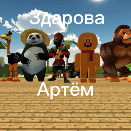 Иконка канала Чикенкан