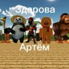 Иконка канала Чикенкан