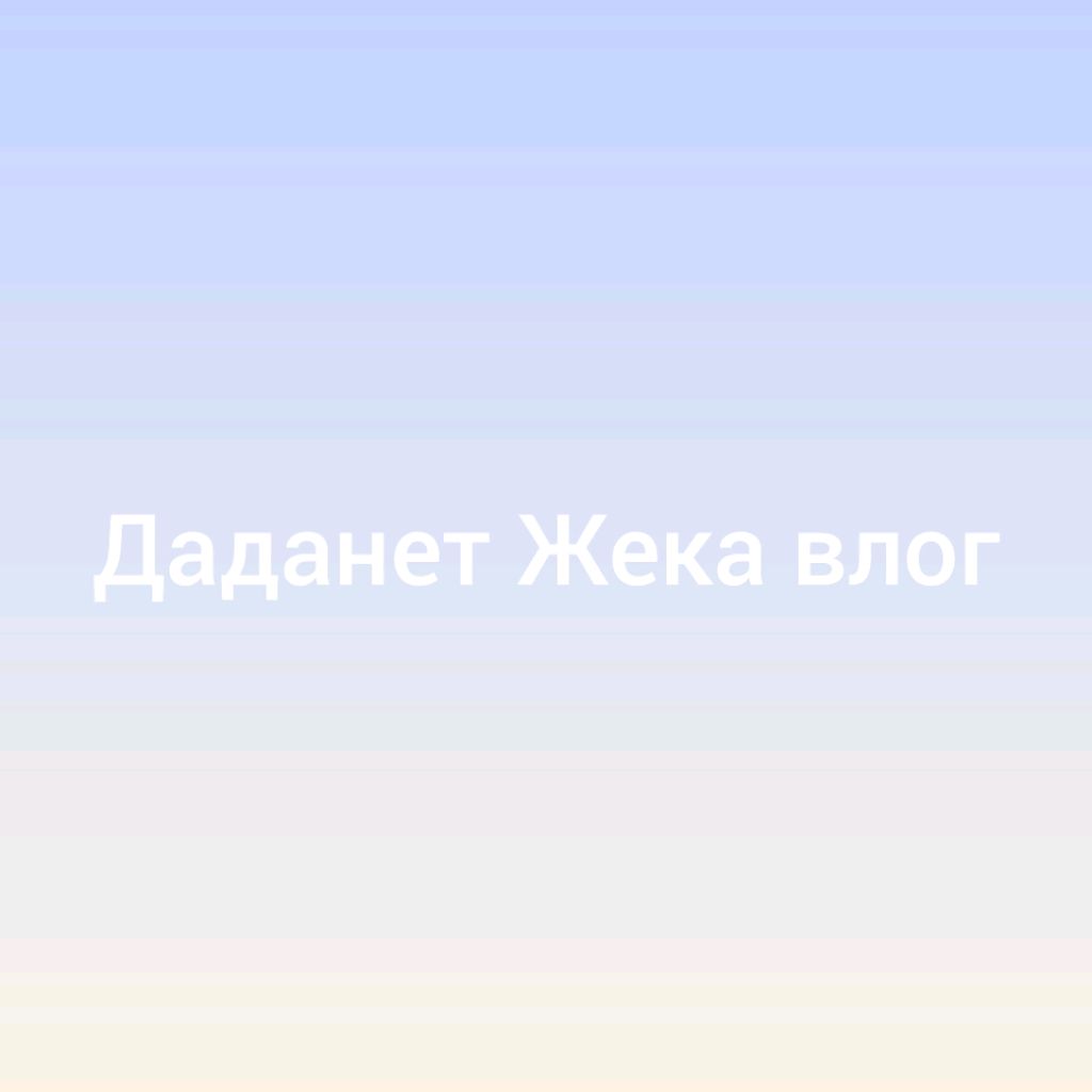 Аватар