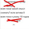 Иконка канала •~Мишка Саня:( Актива 0:( Пока Я Ухожу На 10 Гдов…