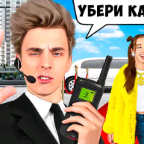 Аватар автора
