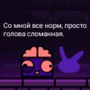 Иконка канала Geometry И подсказывание