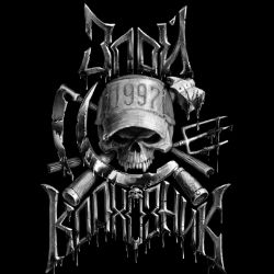 Иконка канала ⚒️Злой Колхозник⚒️