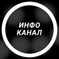 Иконка канала Информатор