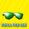 Иконка канала Димапро крутые игры 18к🚀
