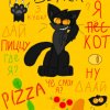 Иконка канала Чёрный