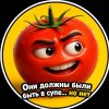 Иконка канала ovoshrezka