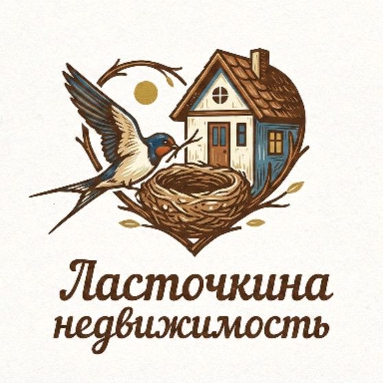 Ласточкина недвижимость - юрист по недвижимости