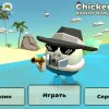 Иконка канала Chicken Prik_37k