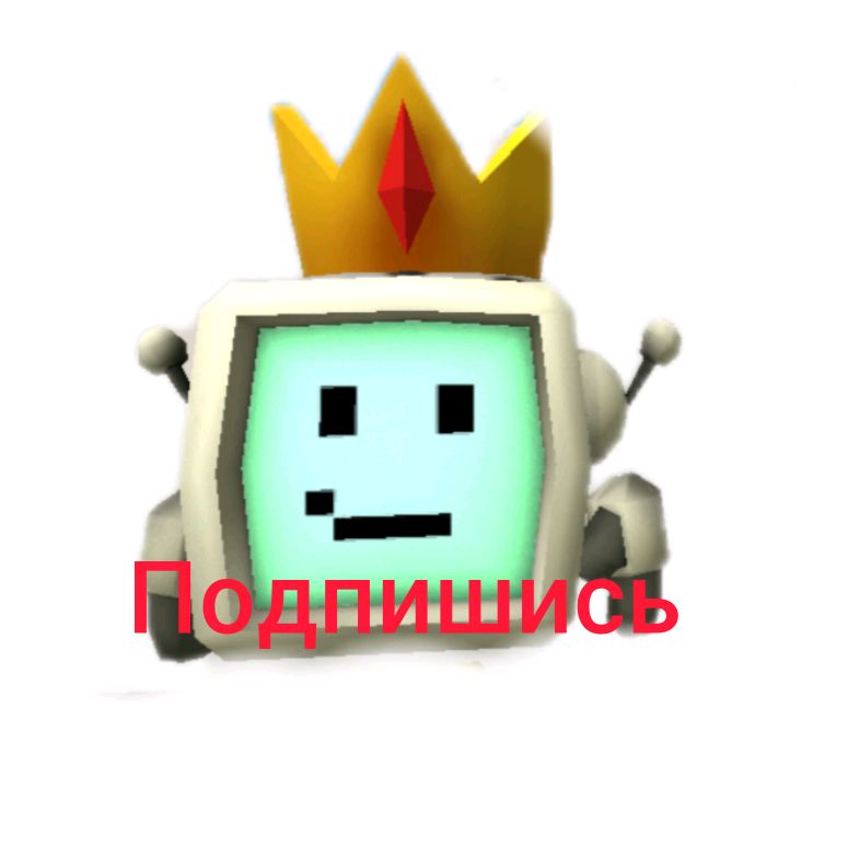 Иконка канала TV ИГРЫ