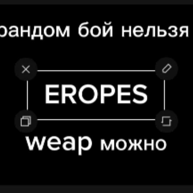 Иконка канала EROPES