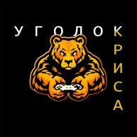 Иконка канала УголокКриса