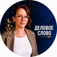 Иконка канала Деловое слово | Светлана Колесникова