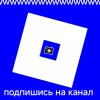 Иконка канала ВИСТА АРТИСТА
