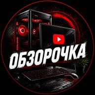Иконка канала ОБЗОРОЧКА
