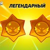 Иконка канала импорт