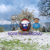 Иконка канала Коля Play (Весна)