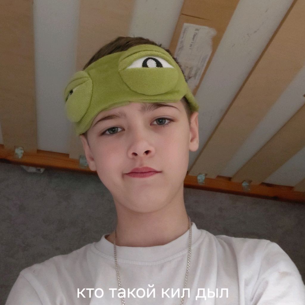 Аватар автора