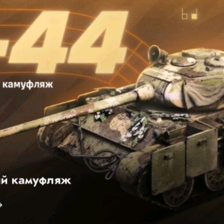 Иконка канала H_V_M Tenks Blitz PVP битвы