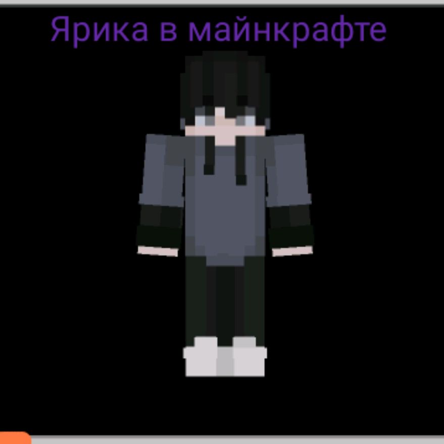 Иконка канала Ярик в майнкрафте