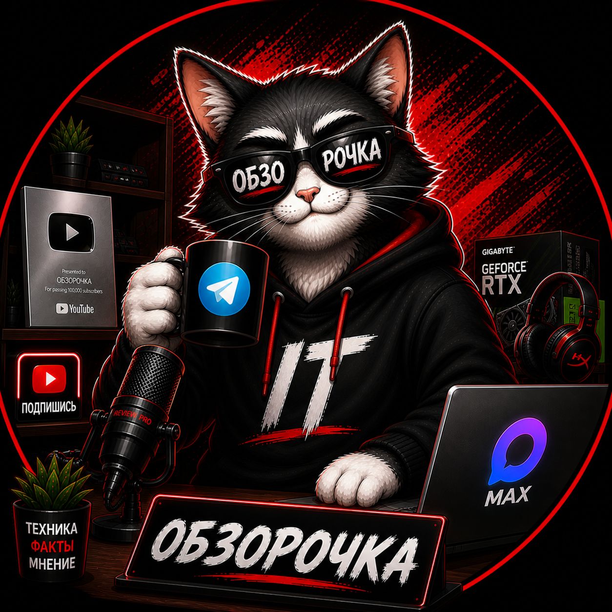 Иконка канала ОБЗОРОЧКА