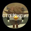 Иконка канала Кирилл98К