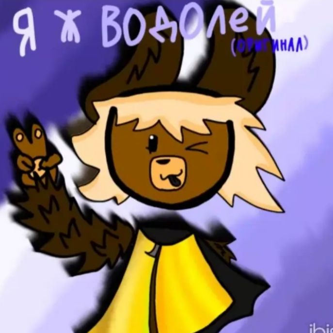 Аватар автора