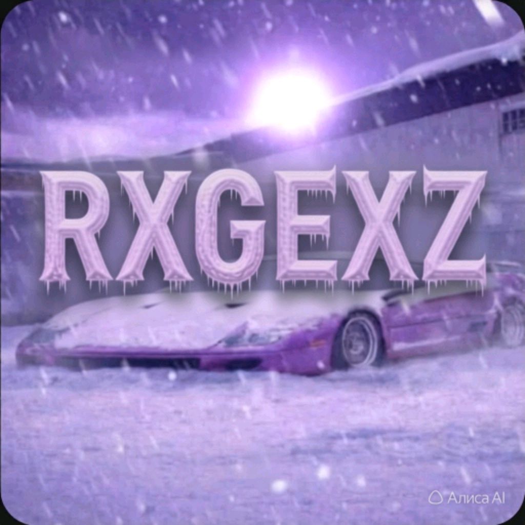 Иконка канала RXGEXZ_EDITS
