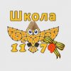 Иконка канала ГБОУ Школа 1179