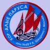 Иконка канала Детский хор "Алые Паруса" ДМШ №68 им. Р.К. Щедрина