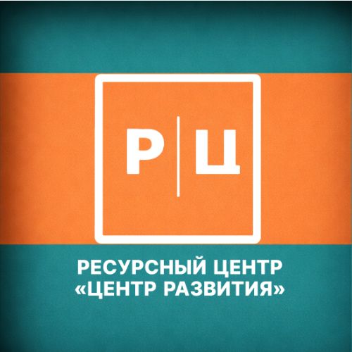 Иконка канала Ресурсный центр "Центр развития"