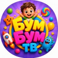 Иконка канала БумБум ТВ