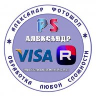 Иконка канала фотошоп водительского удостоверения