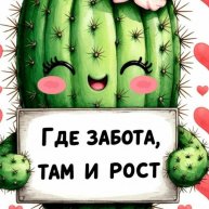 Иконка канала Мир Ирины