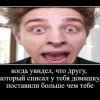 Иконка канала Лëва (Киборг)