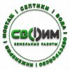 Иконка канала СВОИМ