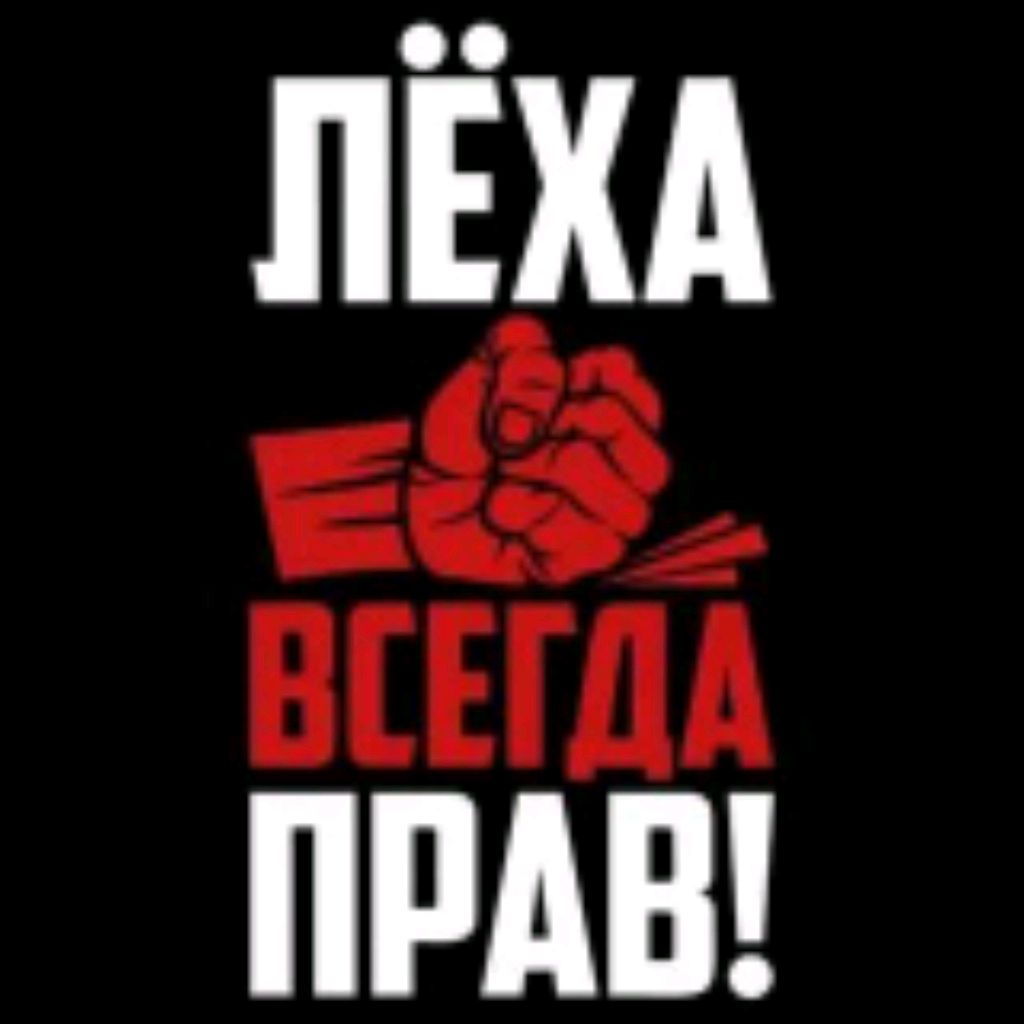 Иконка канала LeXa
