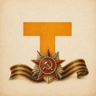 Иконка канала Таврия. Херсонская область