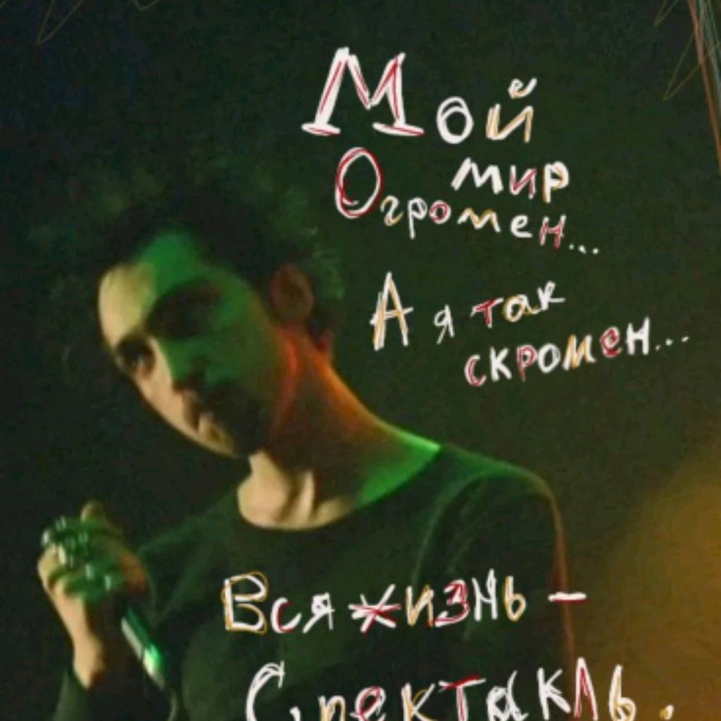 Аватар автора