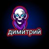 Иконка канала Димитрий и Саня (обнова)