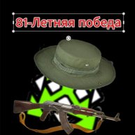 Иконка канала Aser202