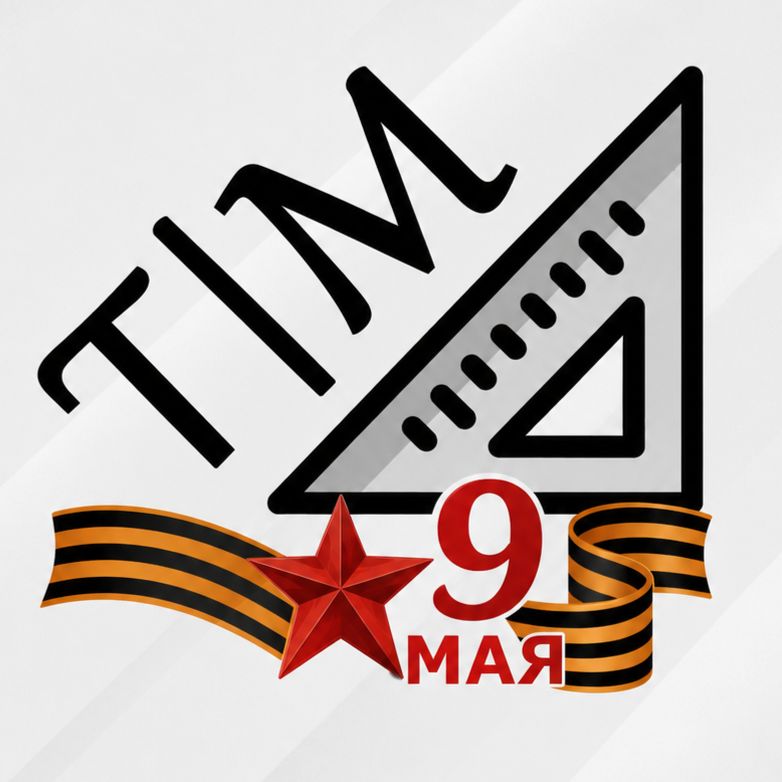 Иконка канала Твоя Математика | ОГЭ, ЕГЭ