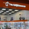 Иконка канала Телефоника