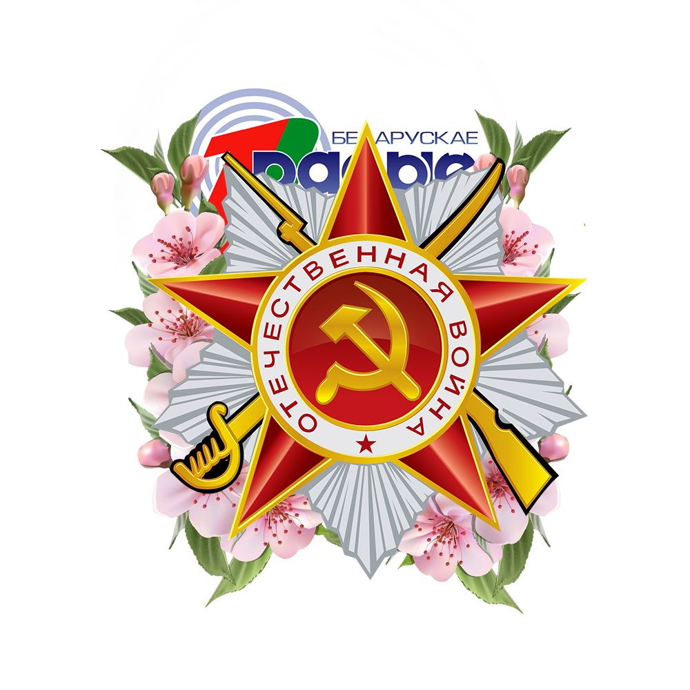 Иконка канала Белорусское радио: компетентно о главном