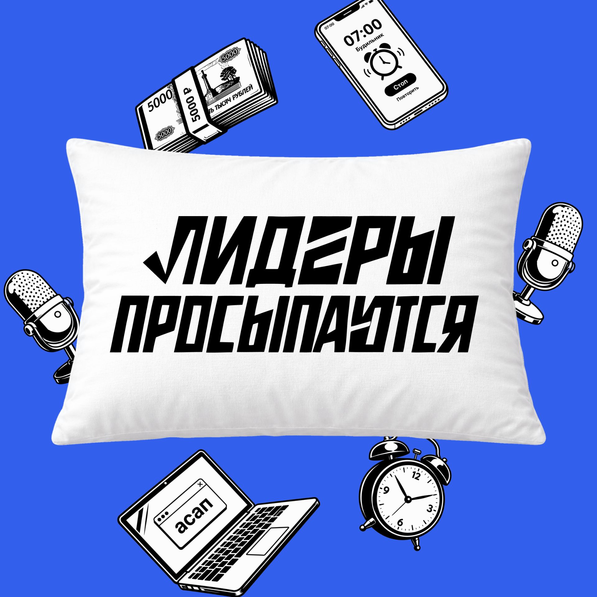 Иконка канала Лидеры просыпаются