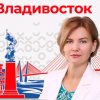 Иконка канала МАРИНА СОКОЛОВА / Приморский край