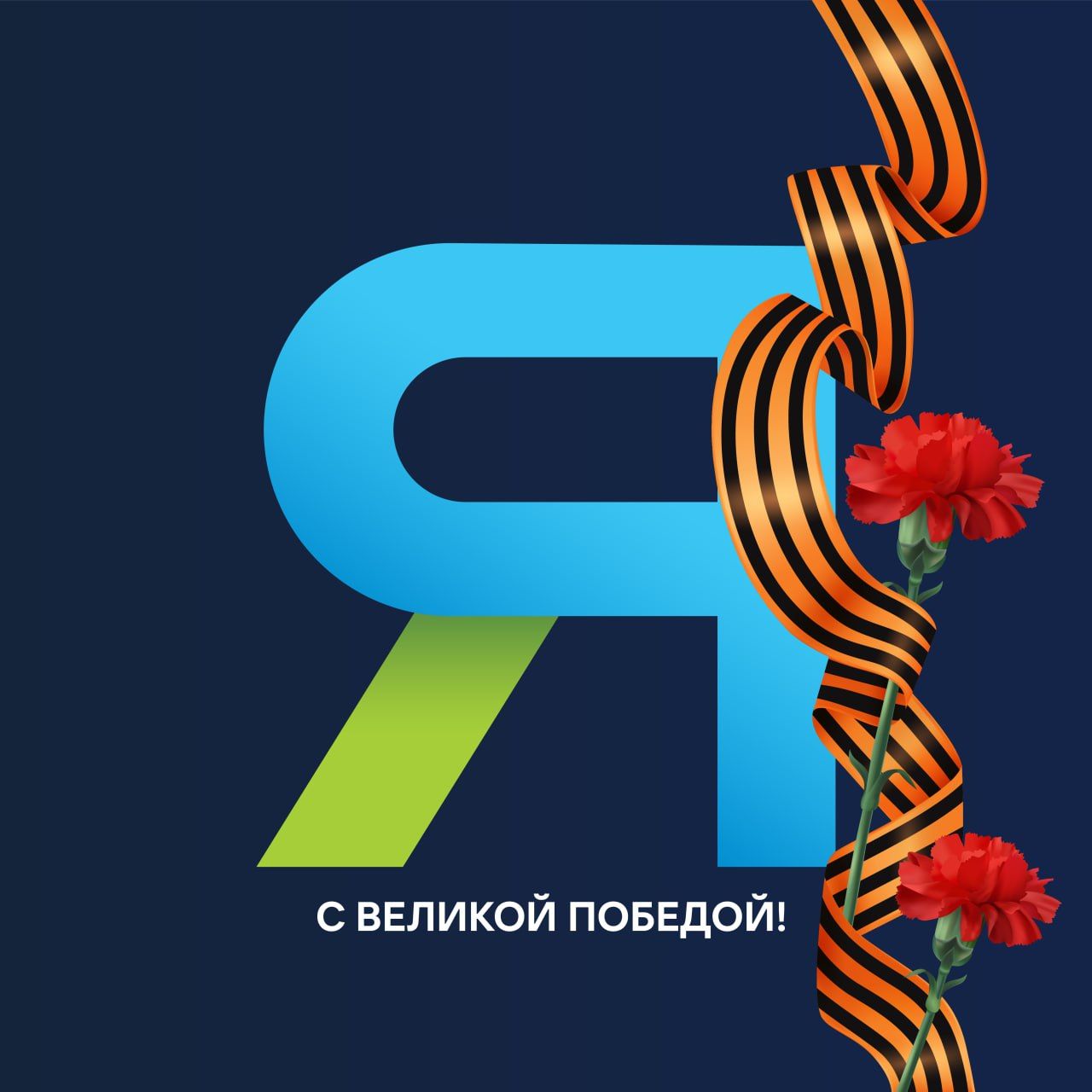 Иконка канала Новости Ямала